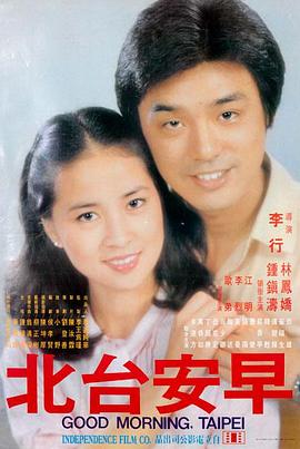 归墟 高清电影免费在线观看