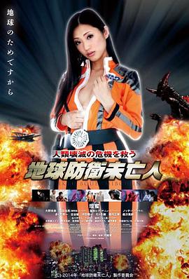 冷杉岭 小成本黑马电影在线看