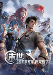 无声之国 无对白动画在线看