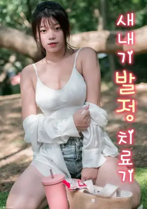 雀归 28集热播电视剧全集在线看